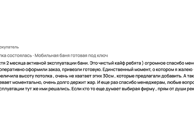 Юлия, 29 июля 2025