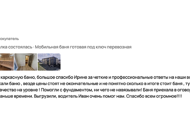 Татьяна, 14 июня 2025