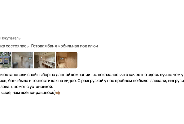 Andri, 26 августа 2025