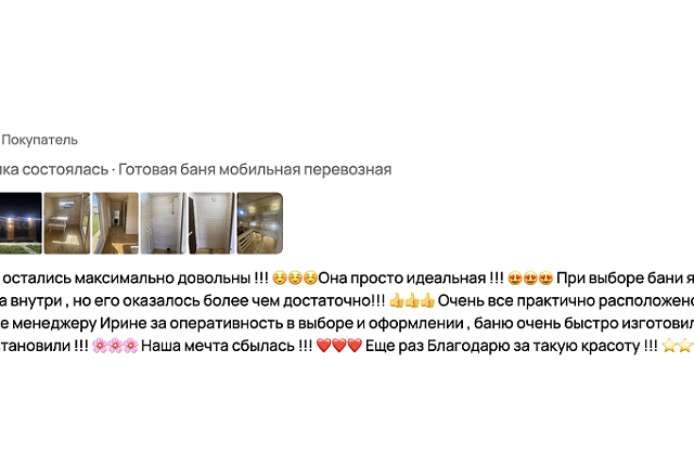 Дарья, 20 августа 2025