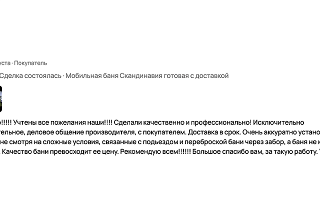 Nina, 12 августа 2025