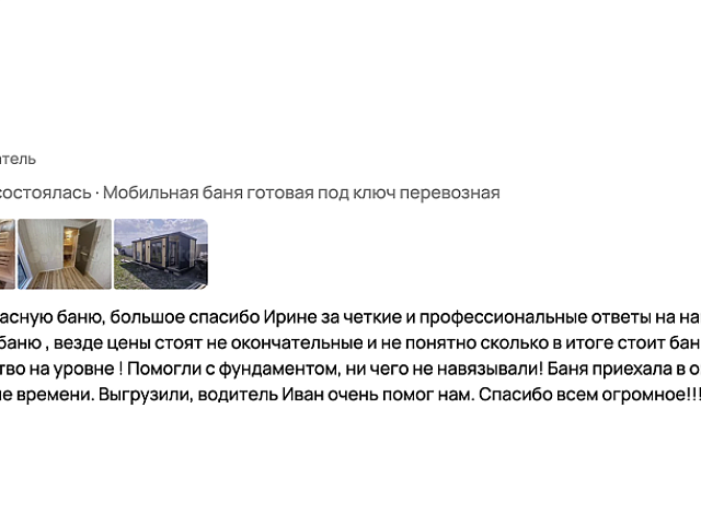 Татьяна, 14 июня 2025