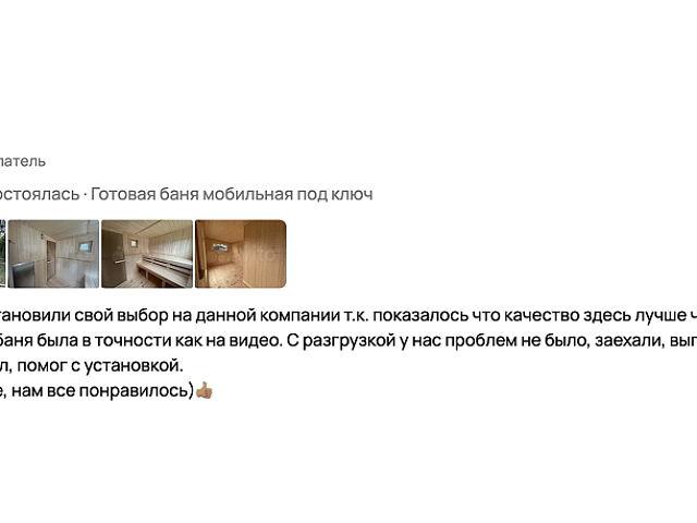 Andri, 26 августа 2025