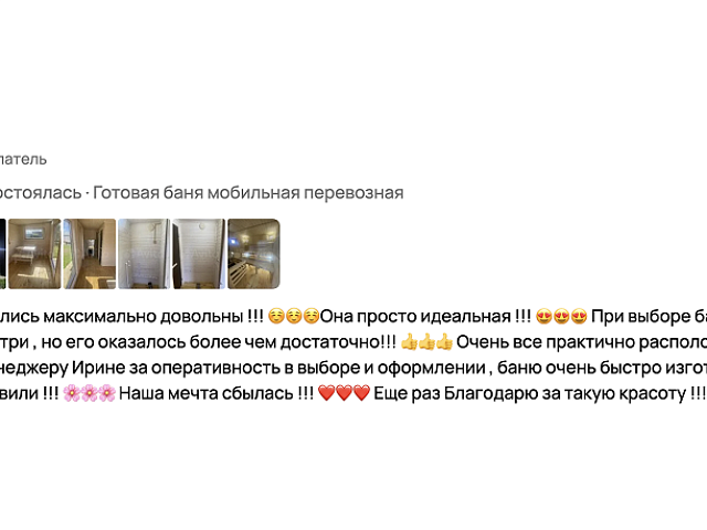 Дарья, 20 августа 2025