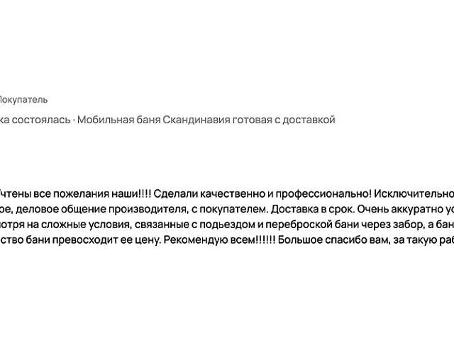 Nina, 12 августа 2025